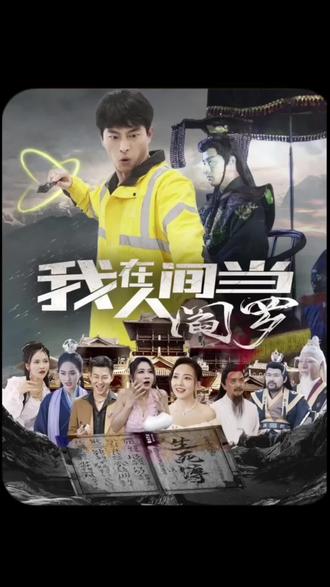 巨星重生