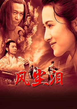 怒放的花儿