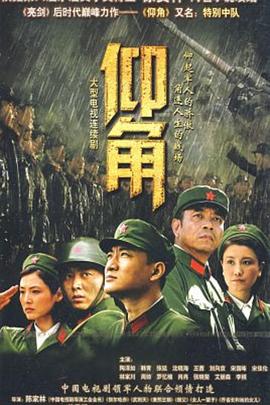 照子与瑠衣