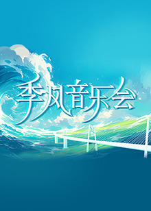 无语问苍天2010