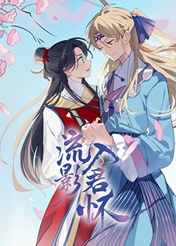 悍妻理论