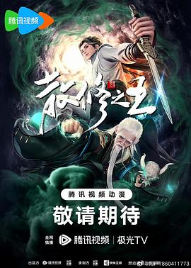 爱是一场温柔幻觉