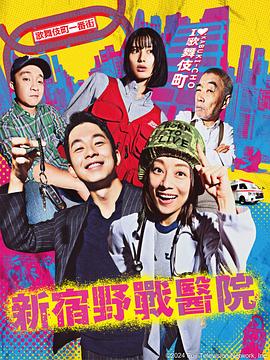 年轻的维多利亚