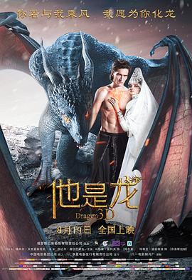 无畏上将高尔察克