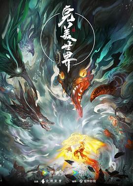 巴黎一妇人