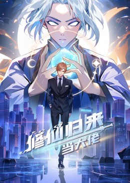 来自远方的星星