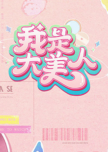 工厂女孩