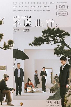带小狗的女人