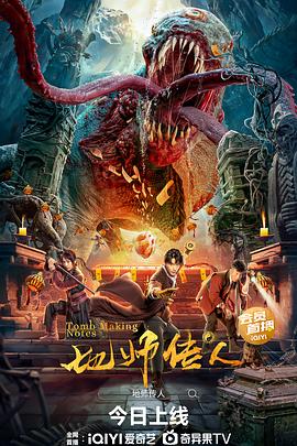 年年有今日