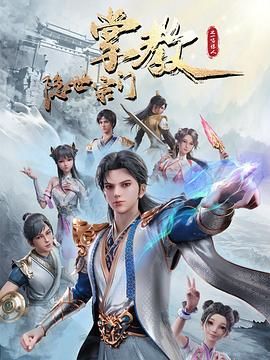 带子雄狼:向乳母车吹去的死亡之风