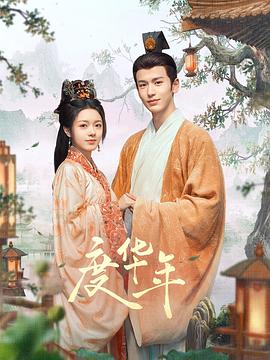 幸福本源