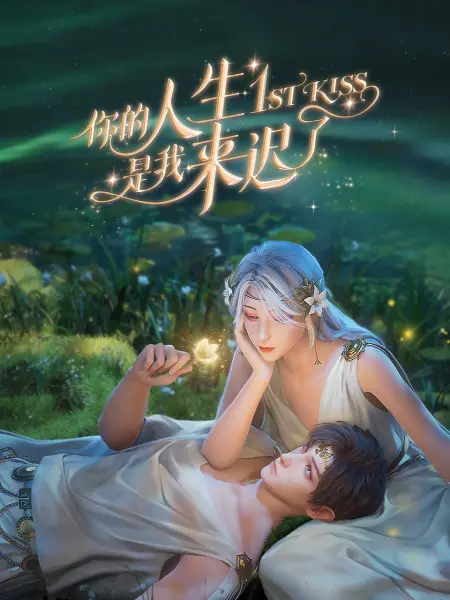 无处藏身