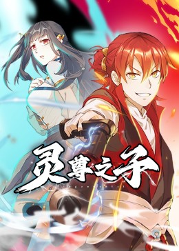 无情的女人