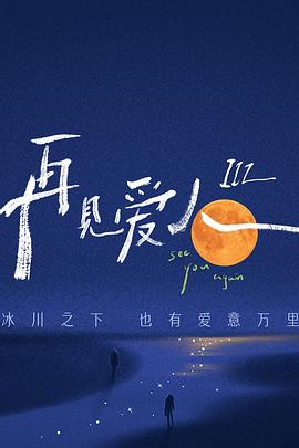 无声婚礼
