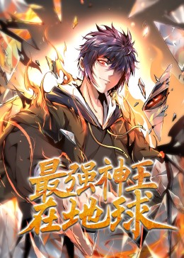 带我去个好地方