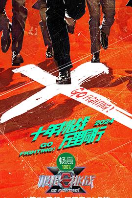 断案吧!寇准