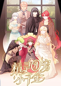 无畏上将高尔察克